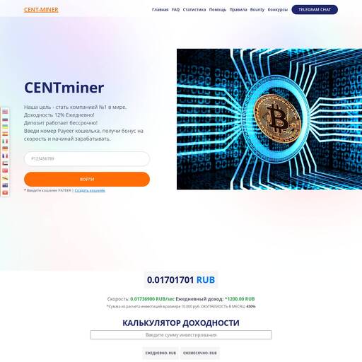centminer.site