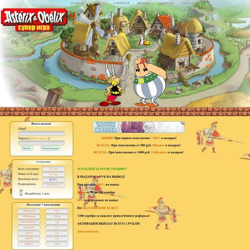 asterix-games.online