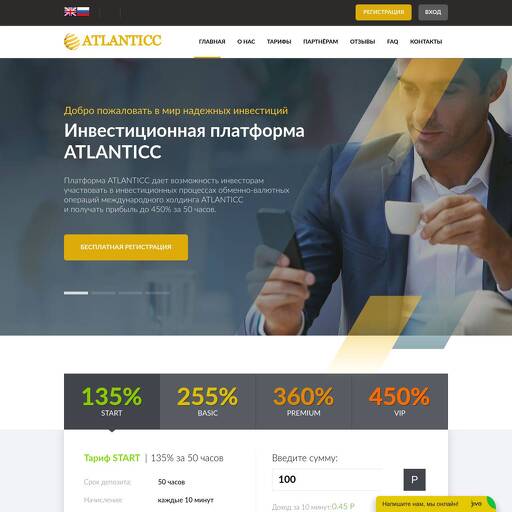 atlanticc.one