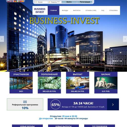 business-invest.net.ru