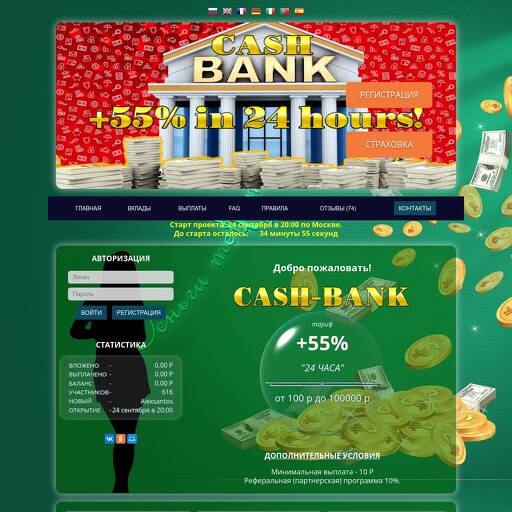 cashbank.com.ru