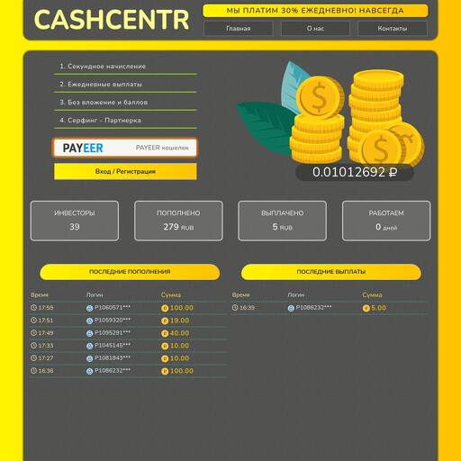 cashcentr.fun