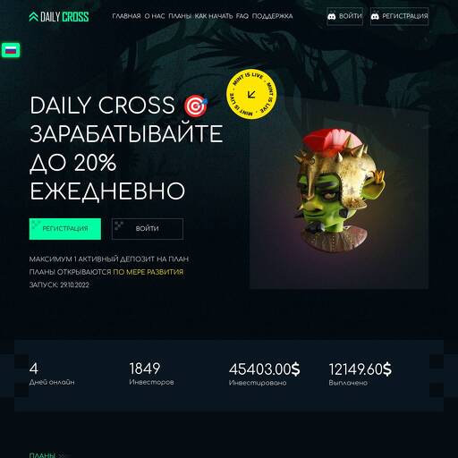 daily-cross.net