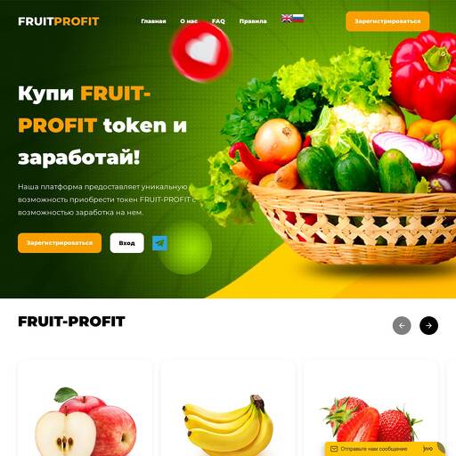 fruit-profit.website