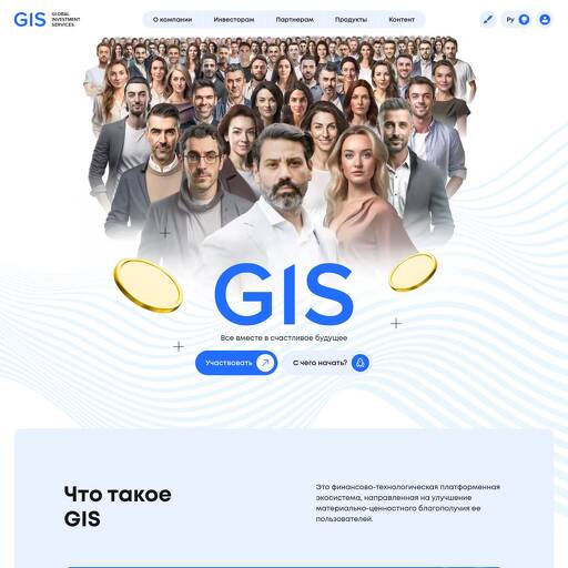 gis.global
