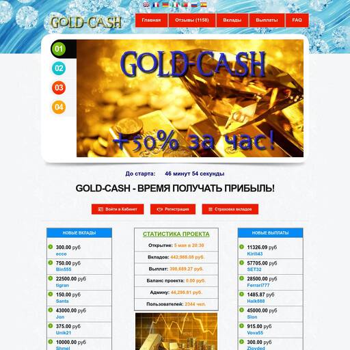 gold-cash.info