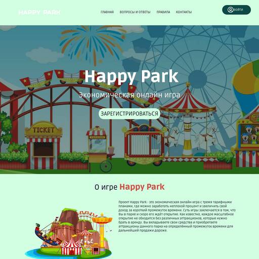 happy-park.cc