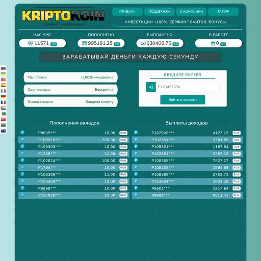 kripto-koin.site