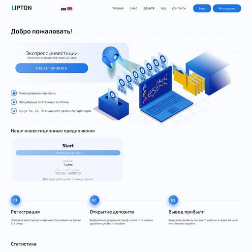 lipton-investment.com