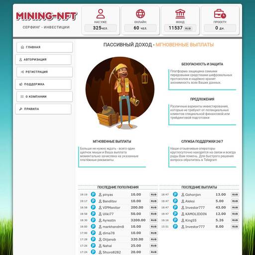 mining-nft.fun