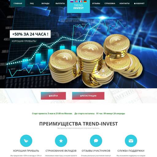 trend-invest.pp.ru