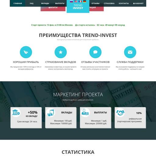 trendinvest.net.ru